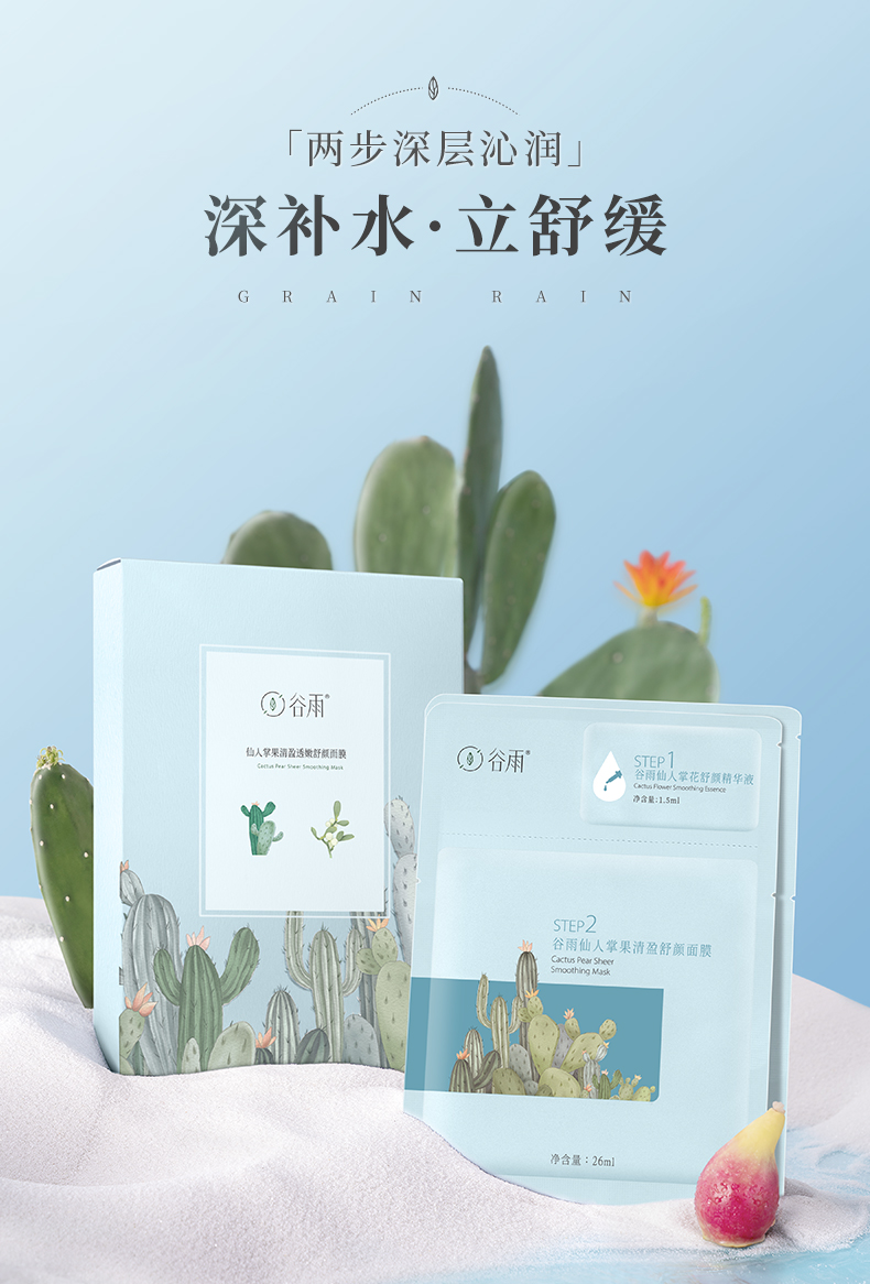 内容图片