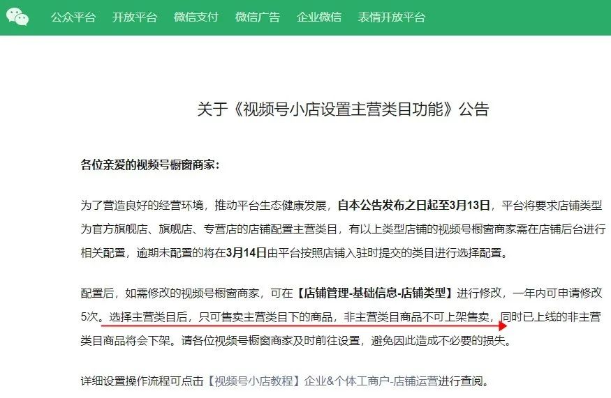 内容图片