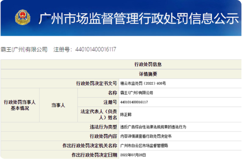 内容图片