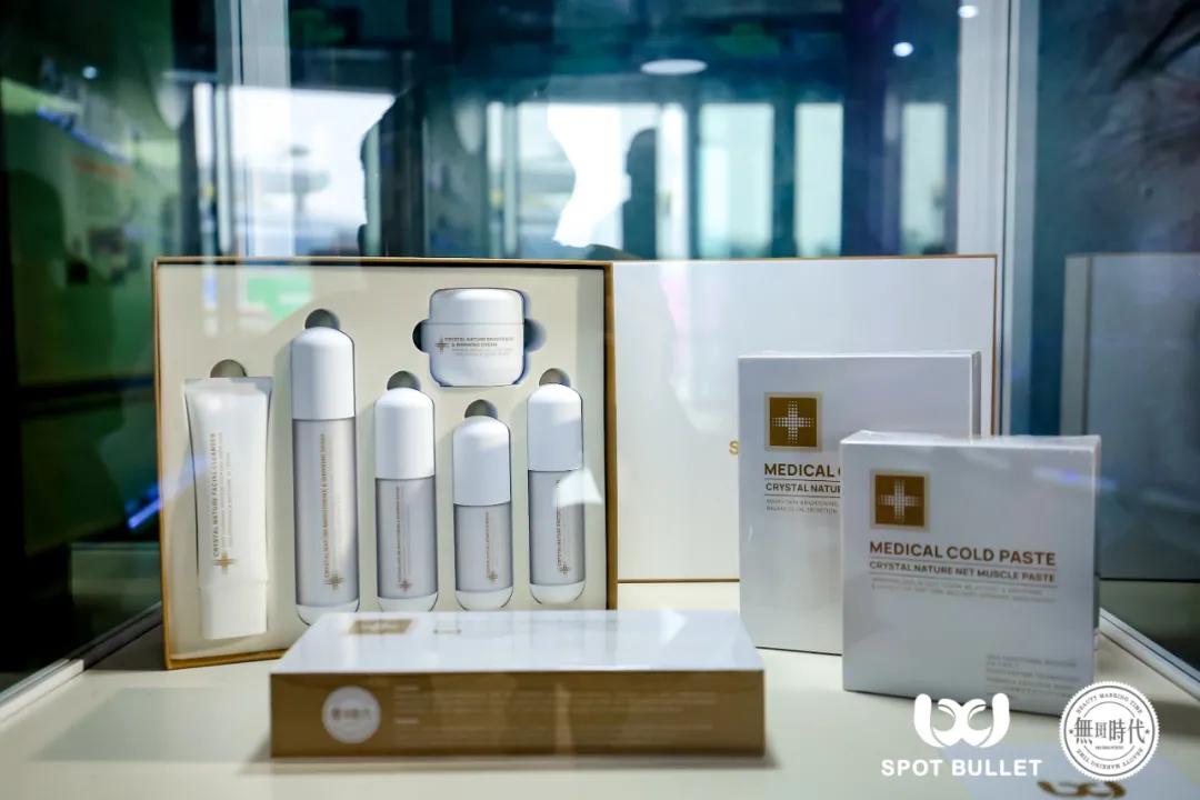 “PH450酶技术”引领生物美肤黑科技，无斑时代新品正式上市！