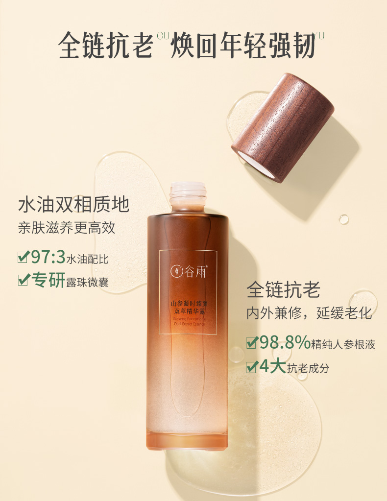 内容图片