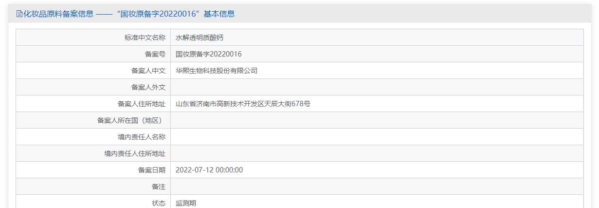 内容图片