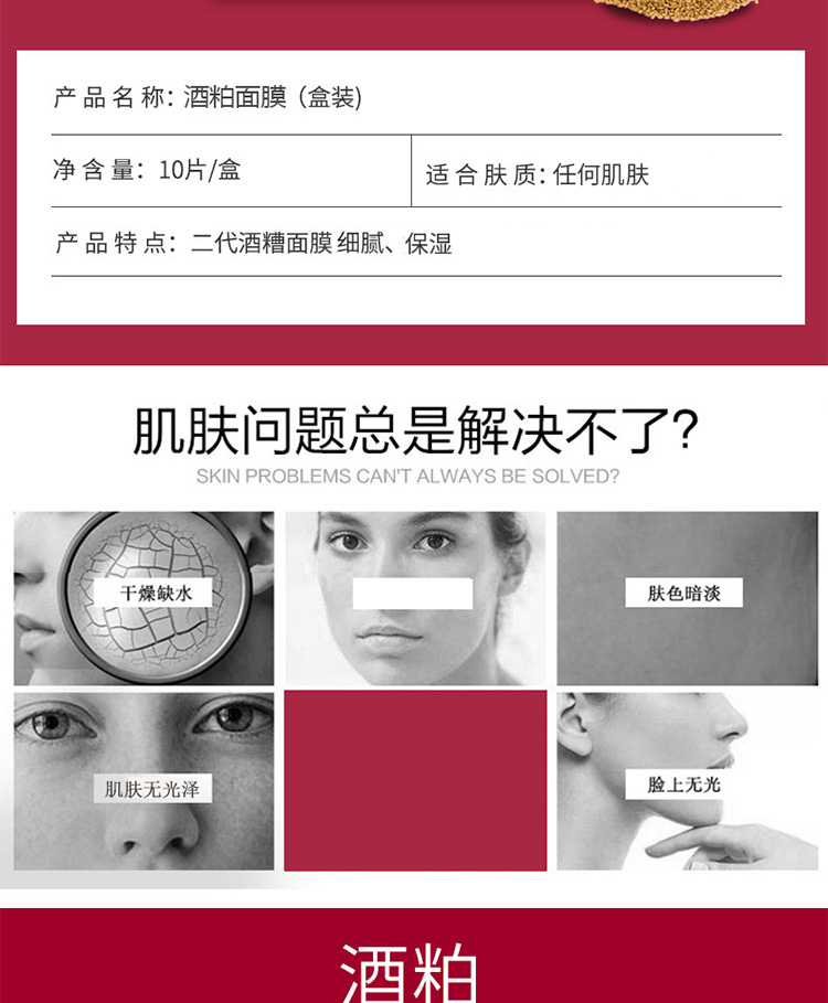 内容图片