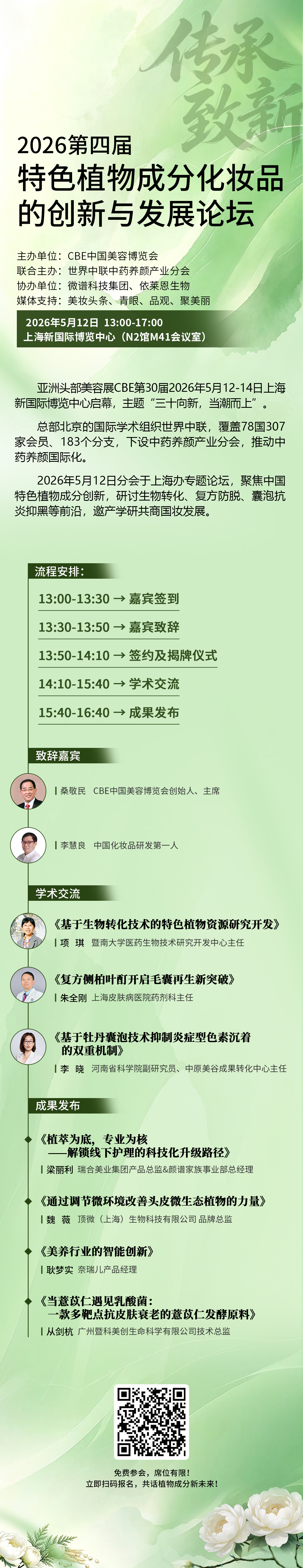 内容图片