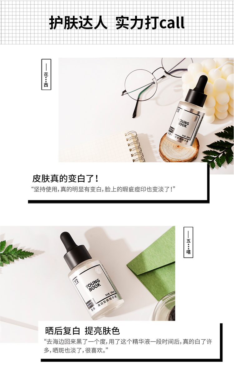 内容图片
