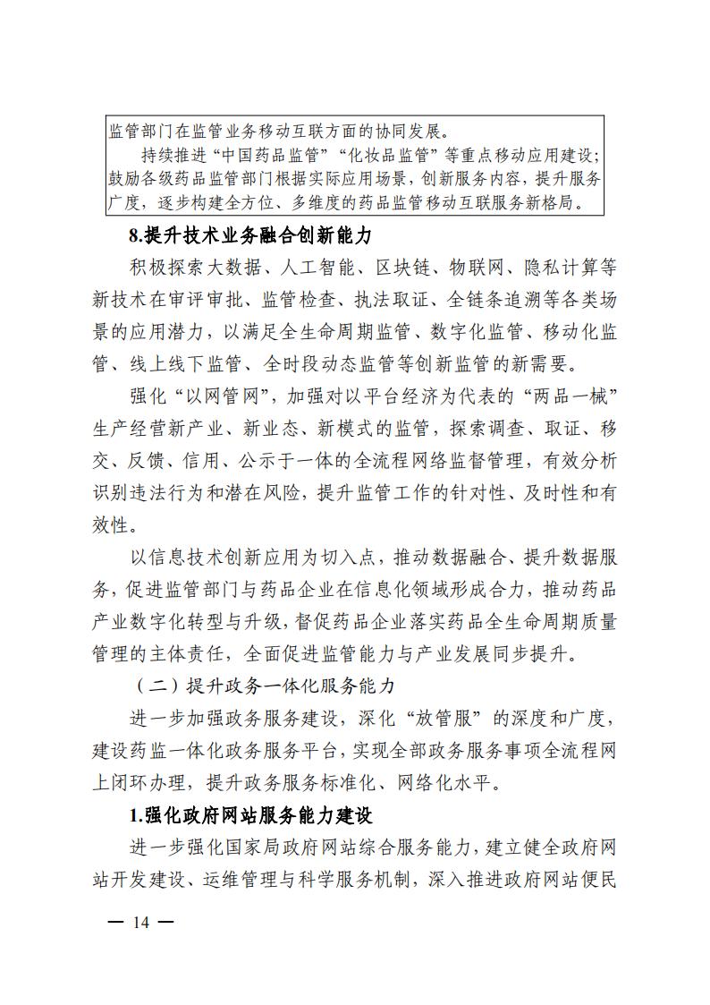 内容图片