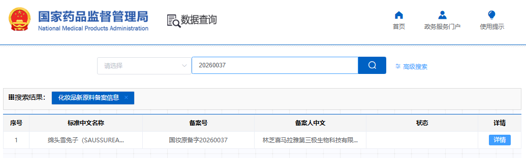 内容图片
