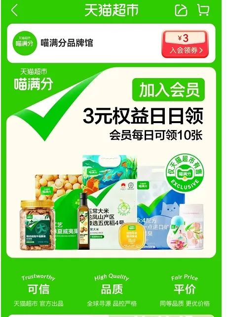 内容图片
