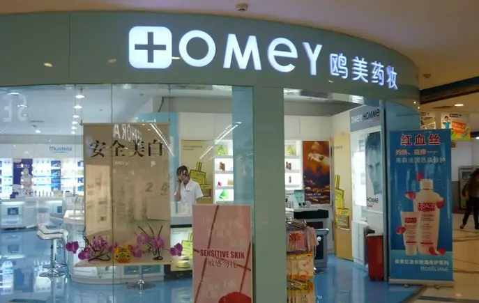 内容图片