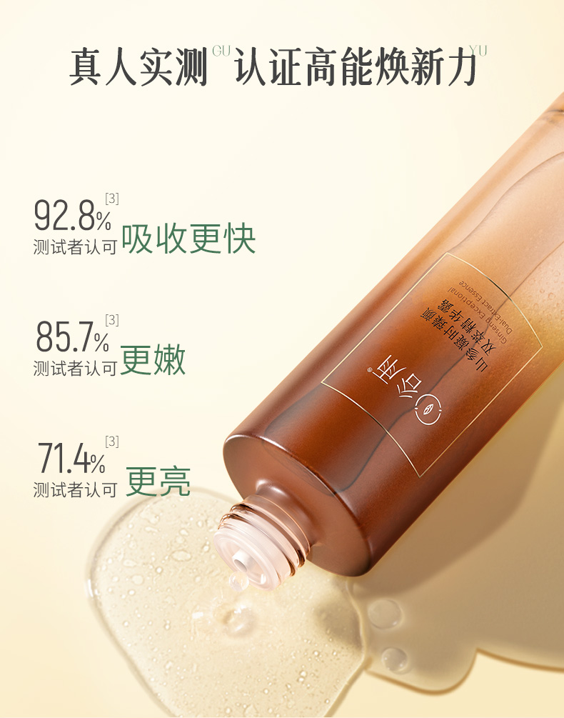 内容图片