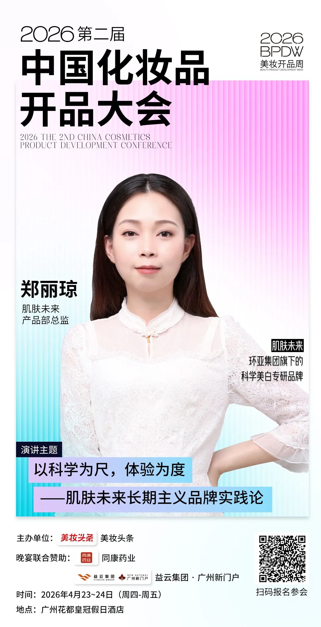 内容图片