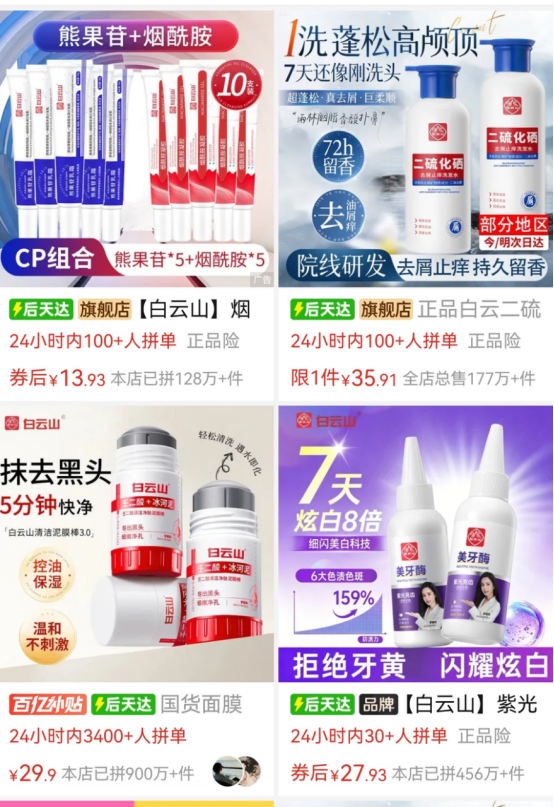 内容图片