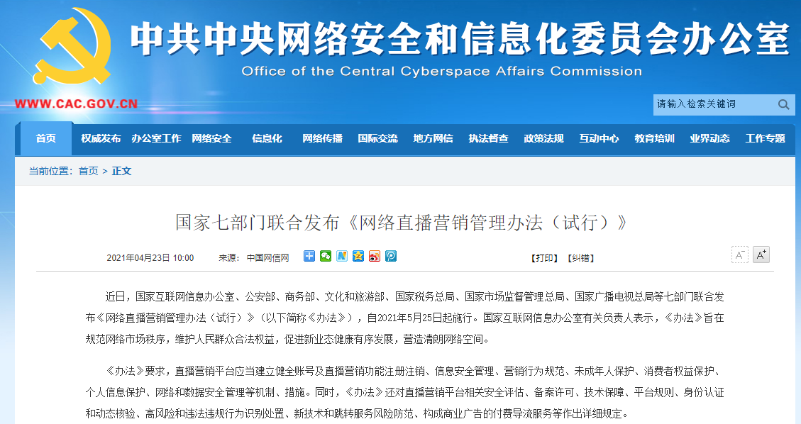 内容图片