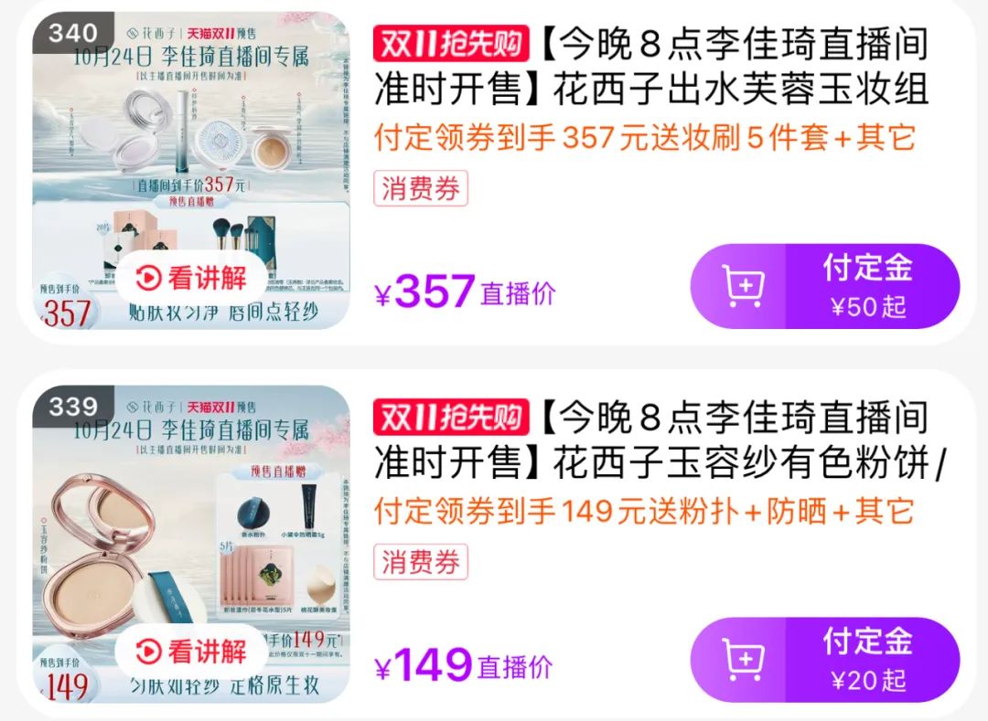 内容图片