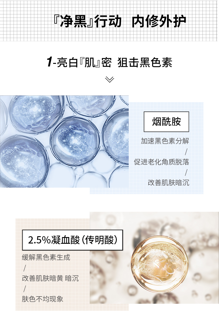 内容图片