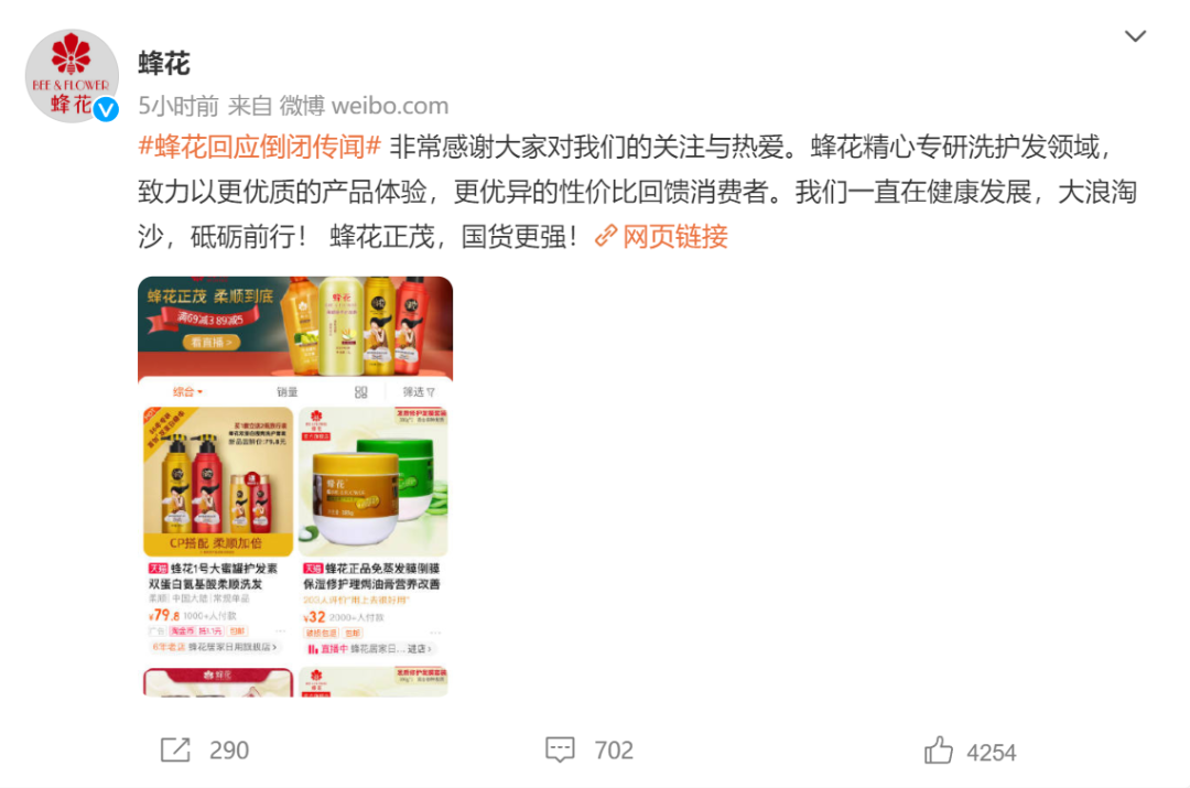 没倒闭! 它10年仅涨价2元