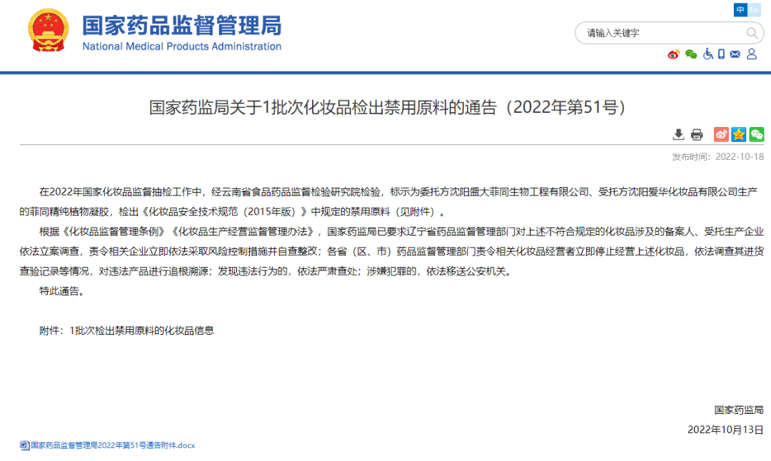 内容图片