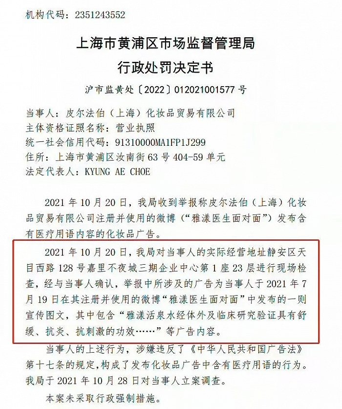 内容图片