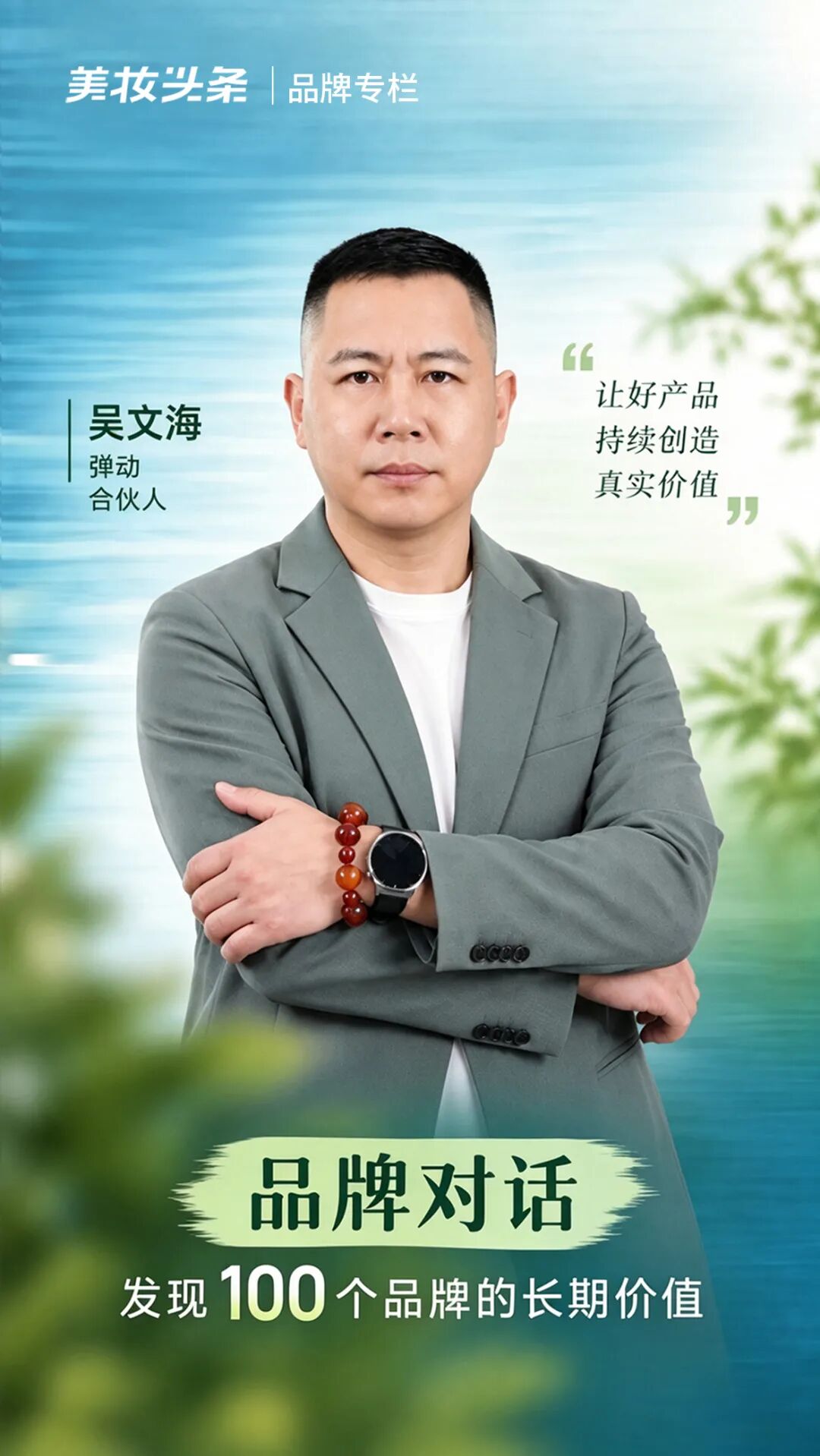 内容图片