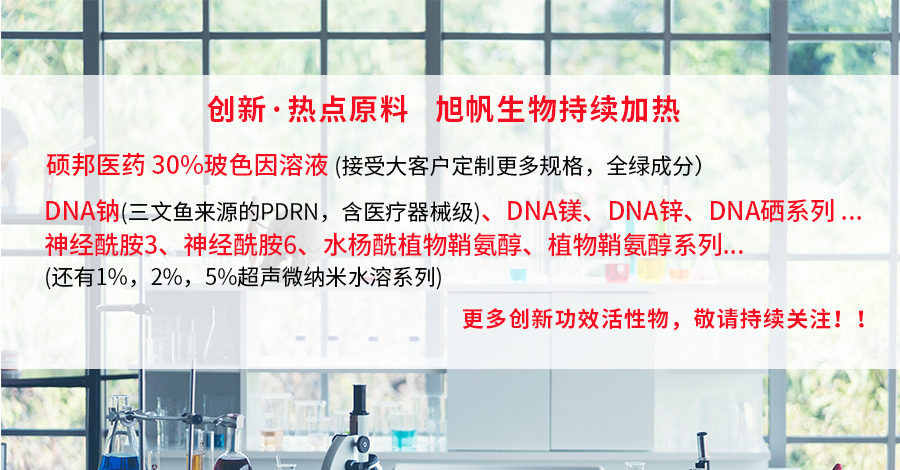 广州旭帆企业展示