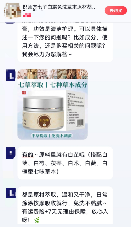 内容图片