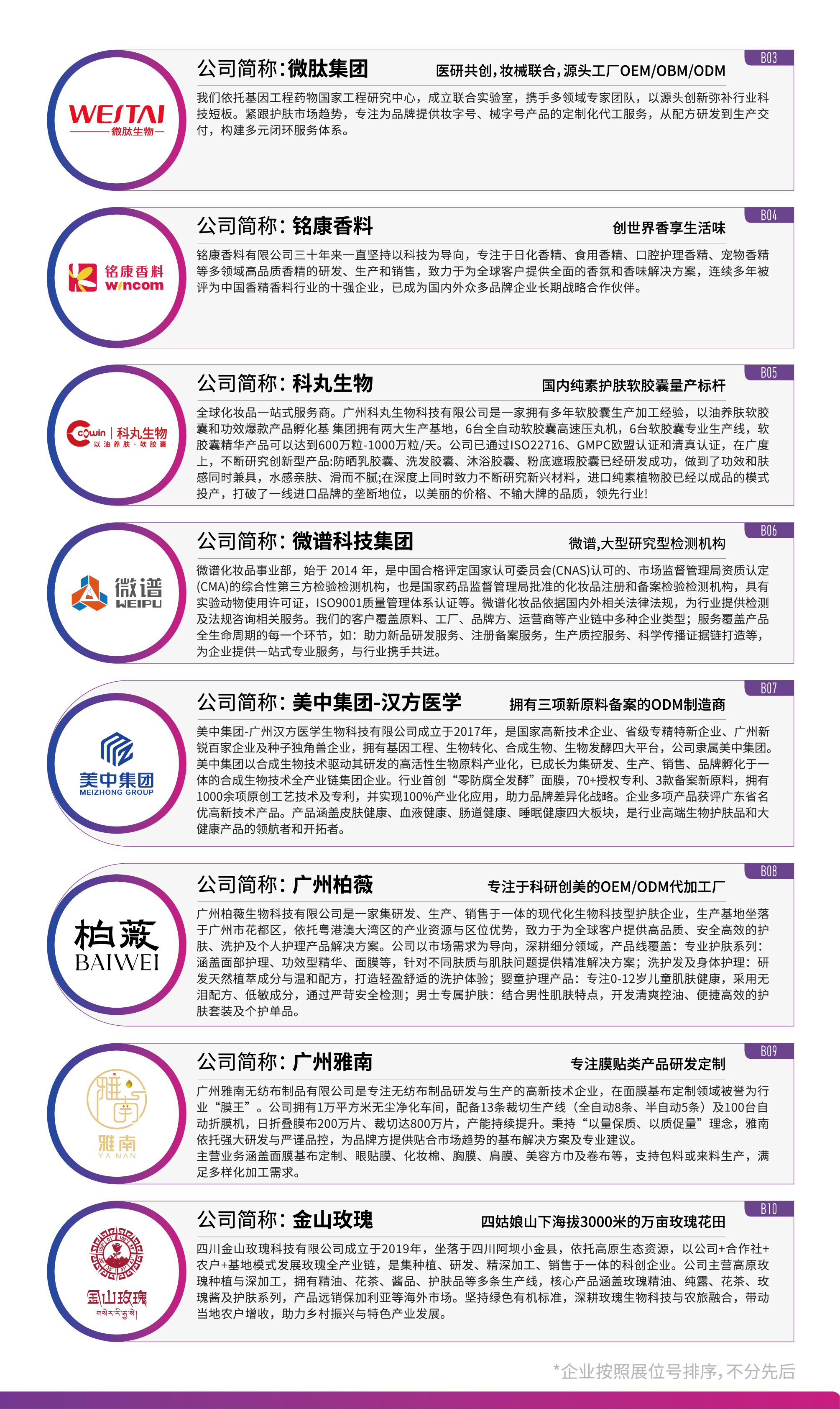 内容图片