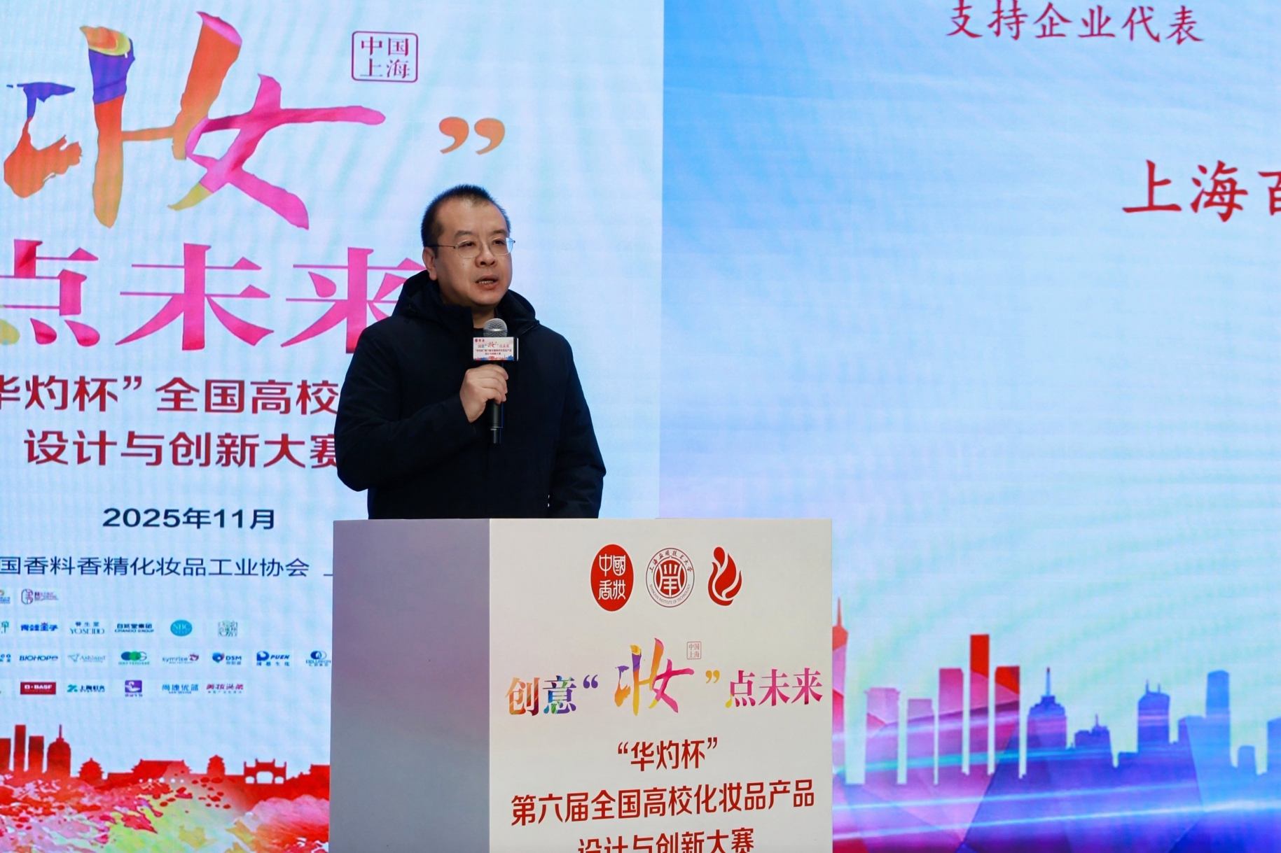 内容图片