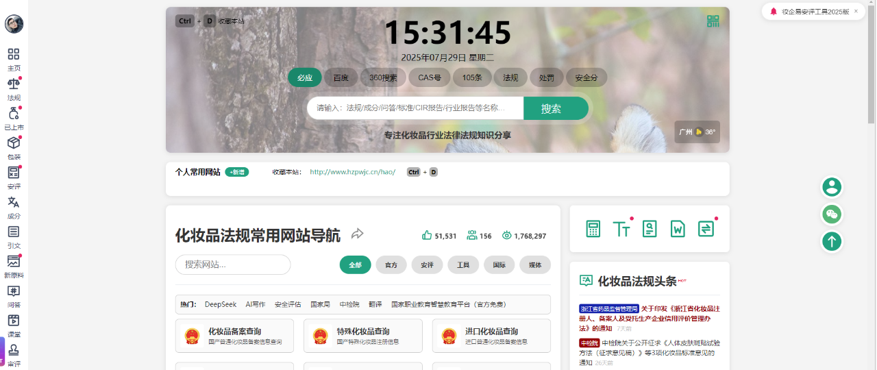 内容图片