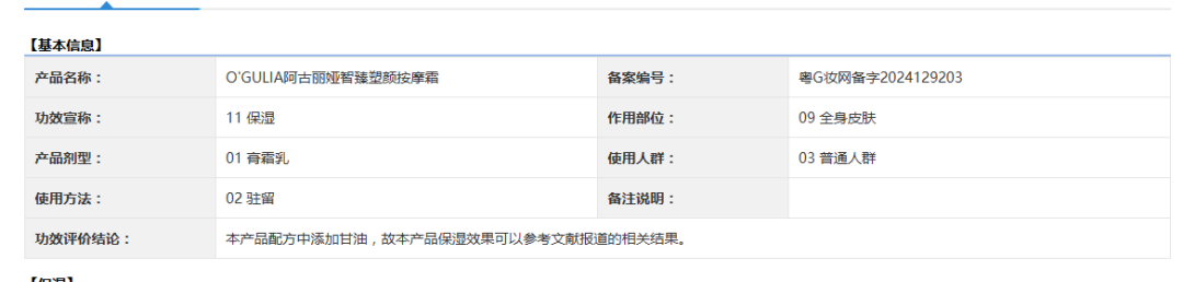 内容图片