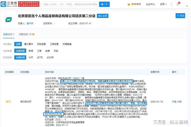 内容图片