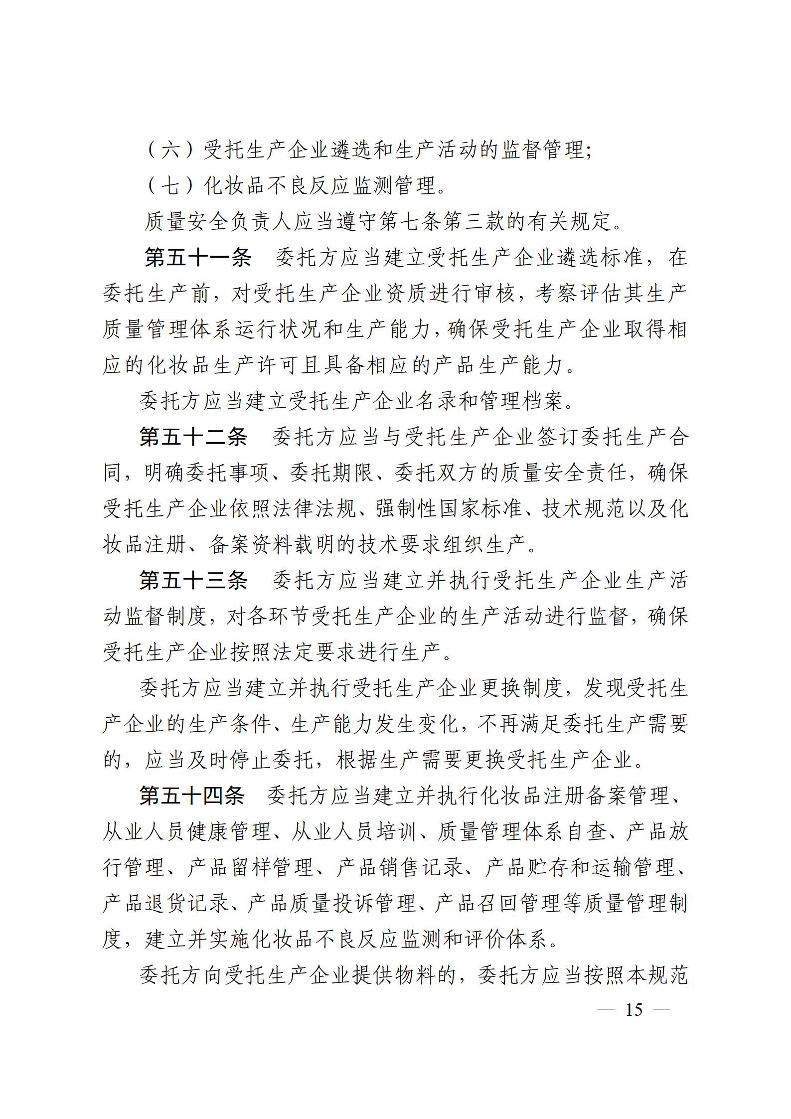 内容图片