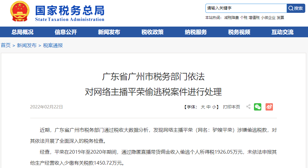 内容图片