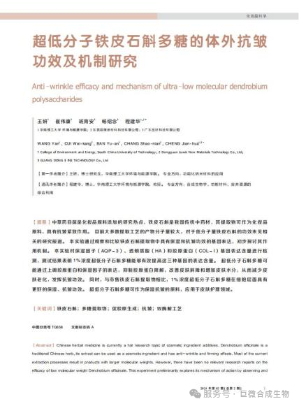 内容图片