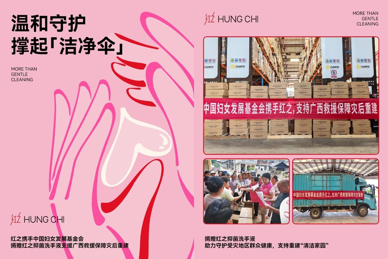 内容图片