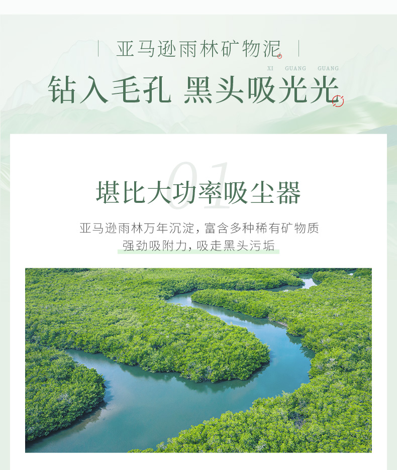 内容图片
