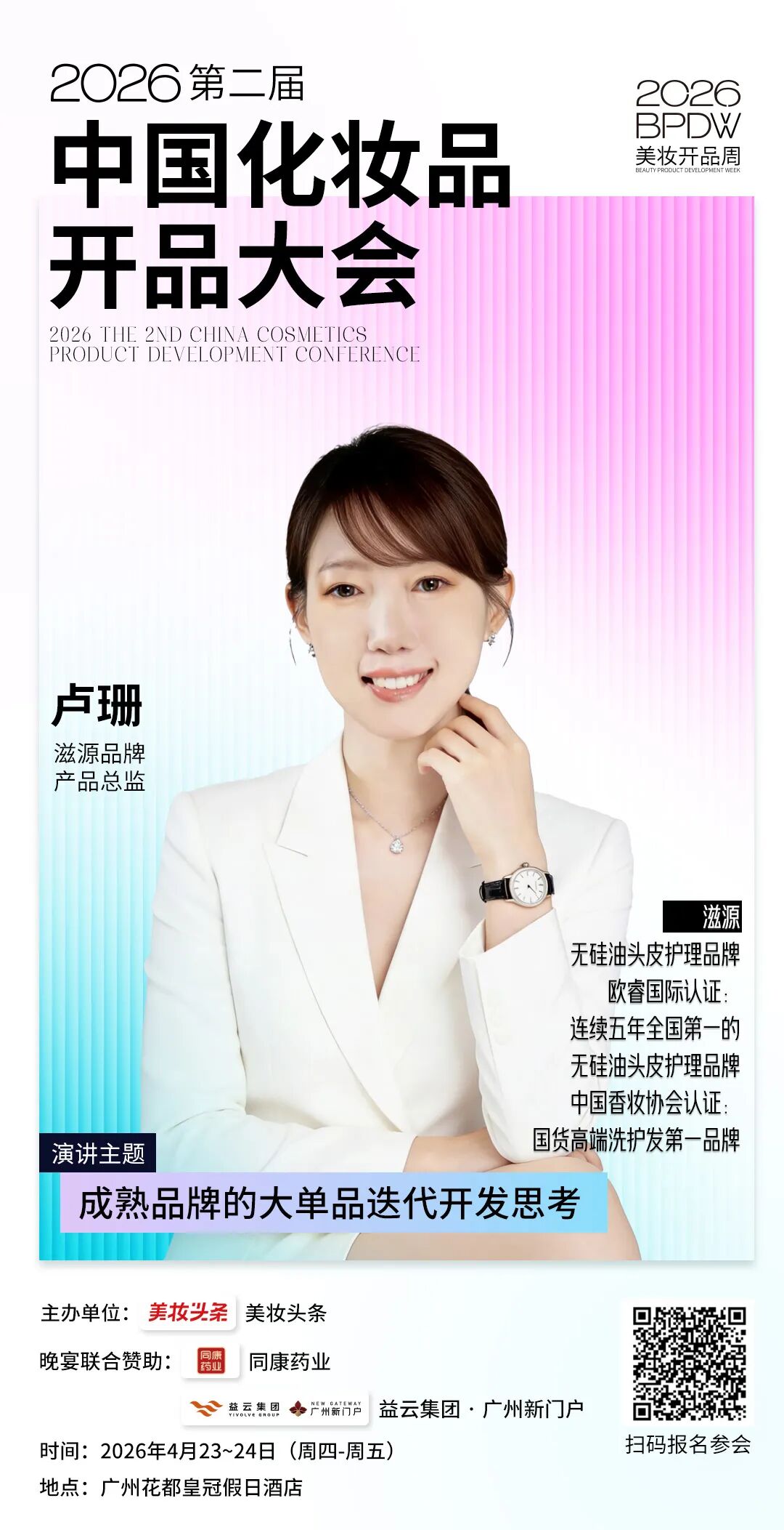 内容图片