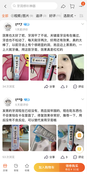 内容图片