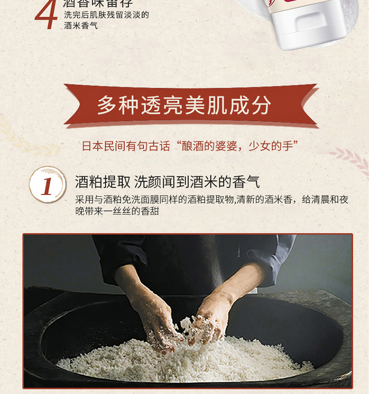 内容图片