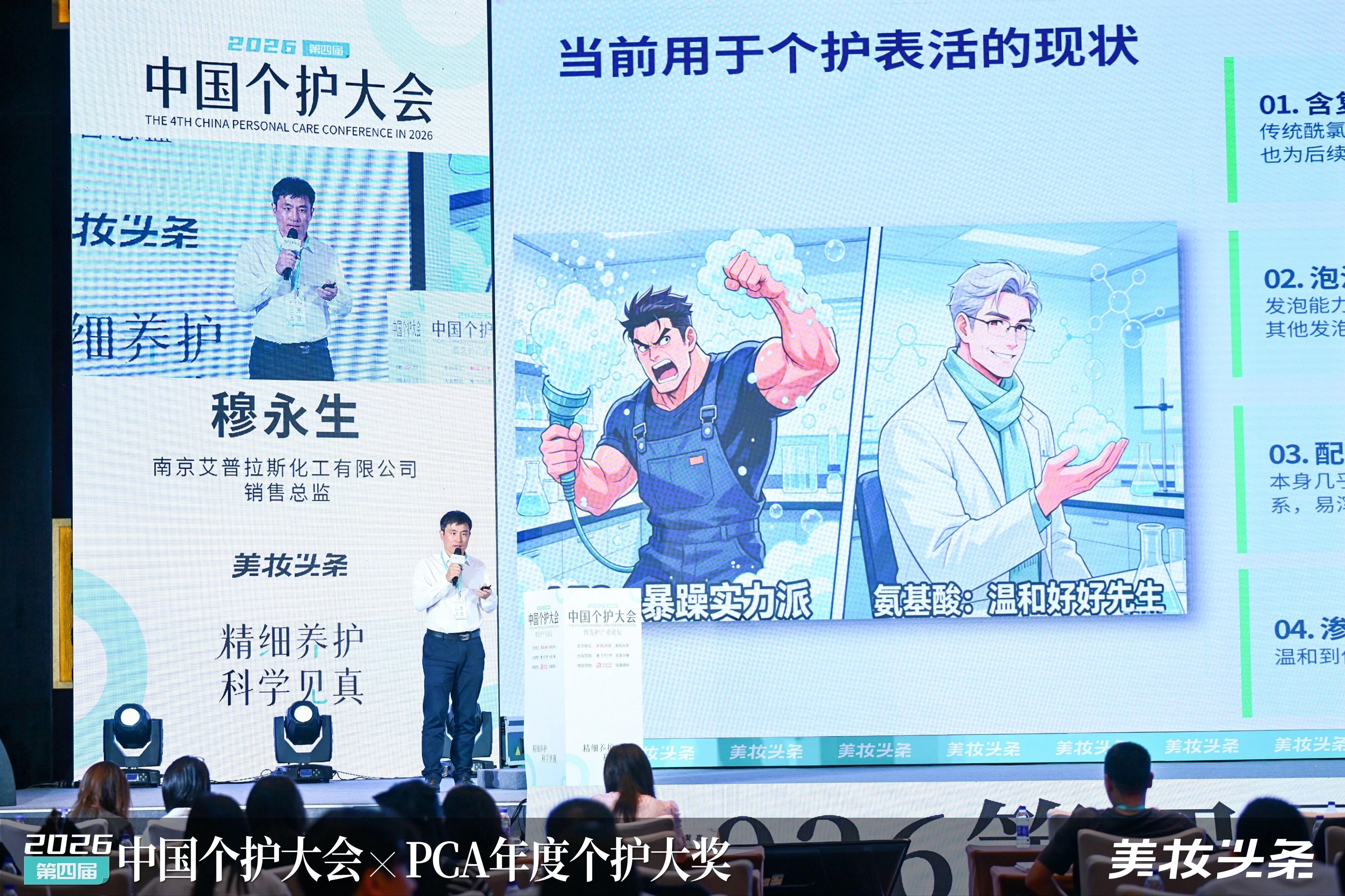 内容图片