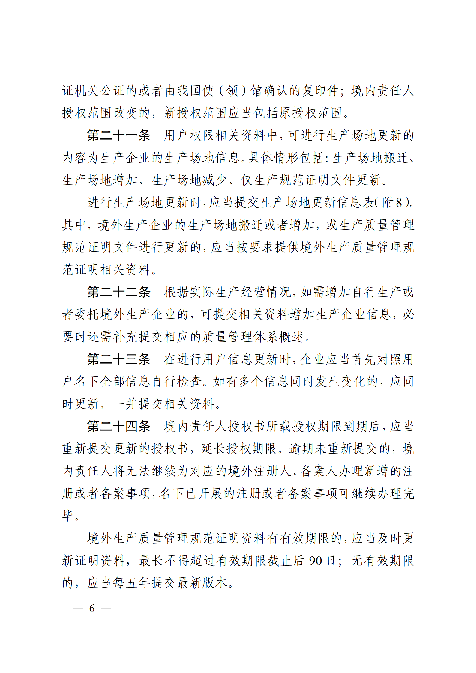 内容图片