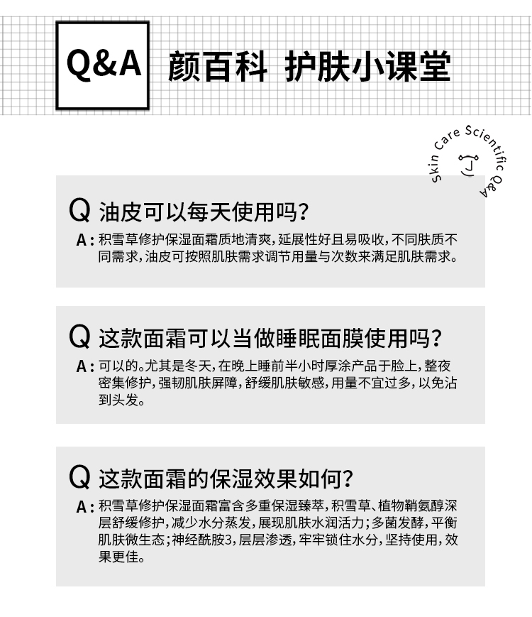 内容图片