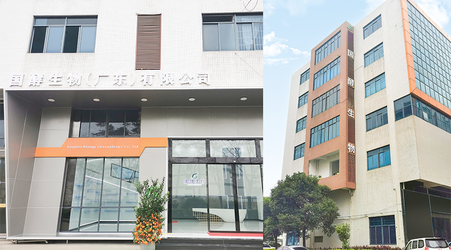 国酵生物企业展示