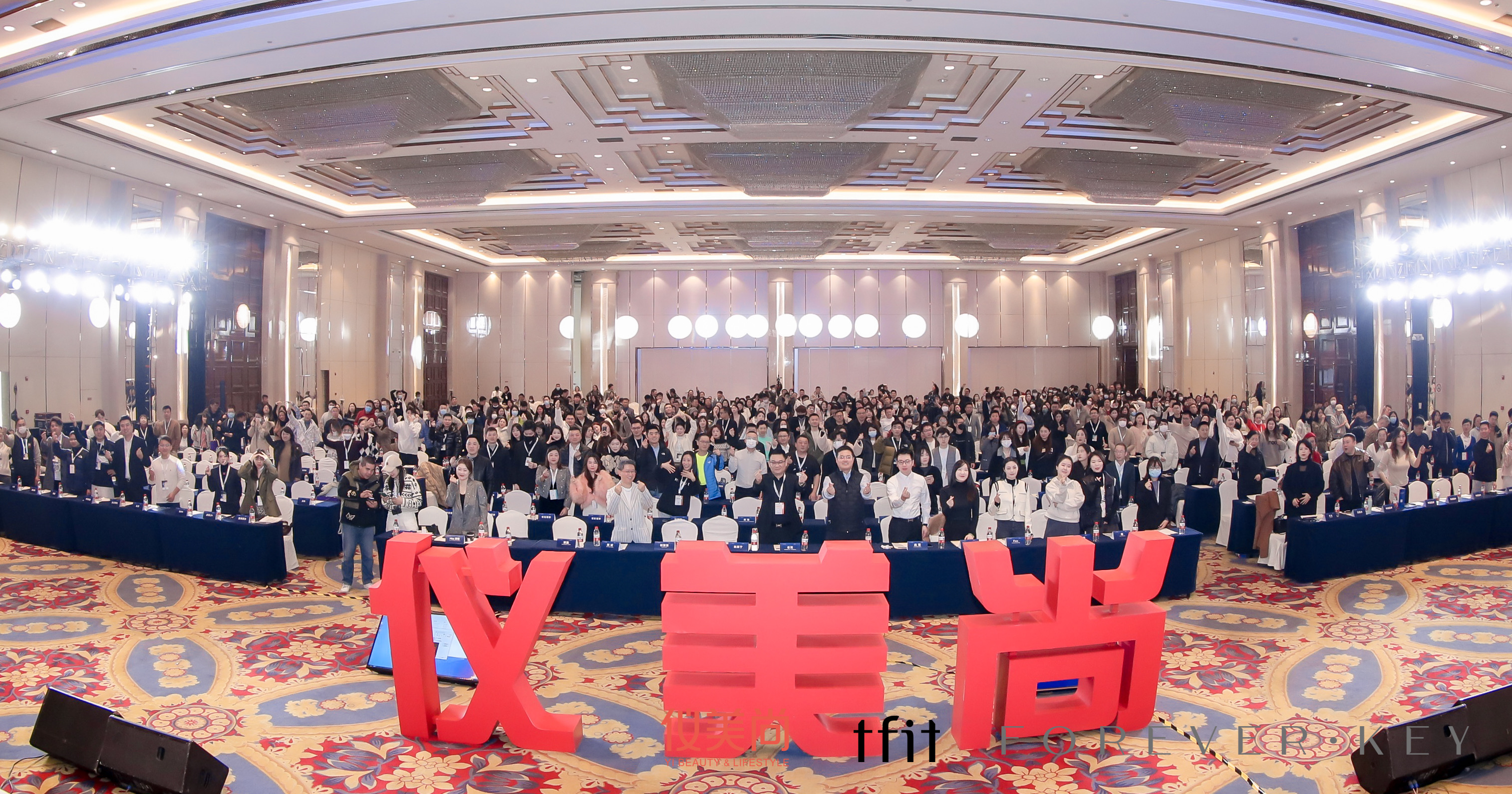 2024年，美业的进化之路有了方向！