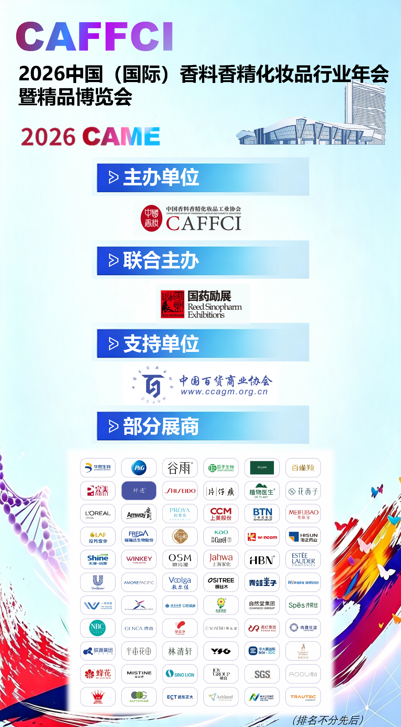内容图片