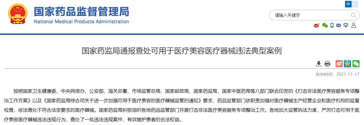 内容图片