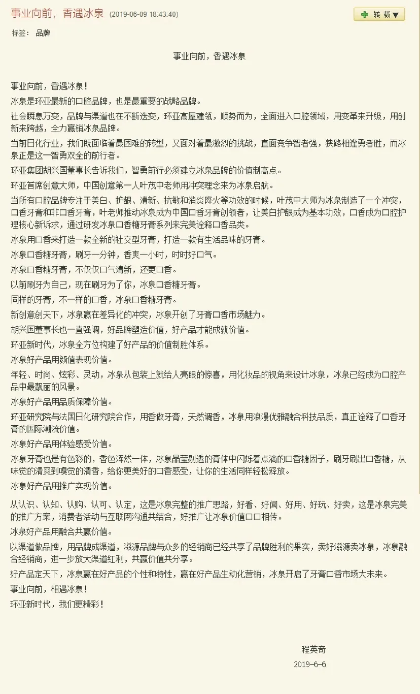 内容图片