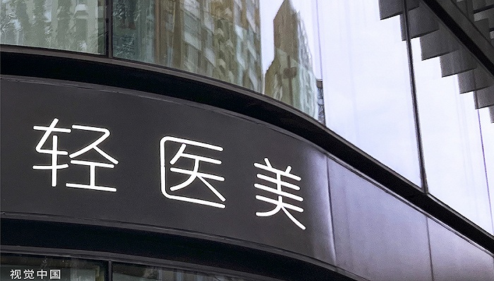 内容图片
