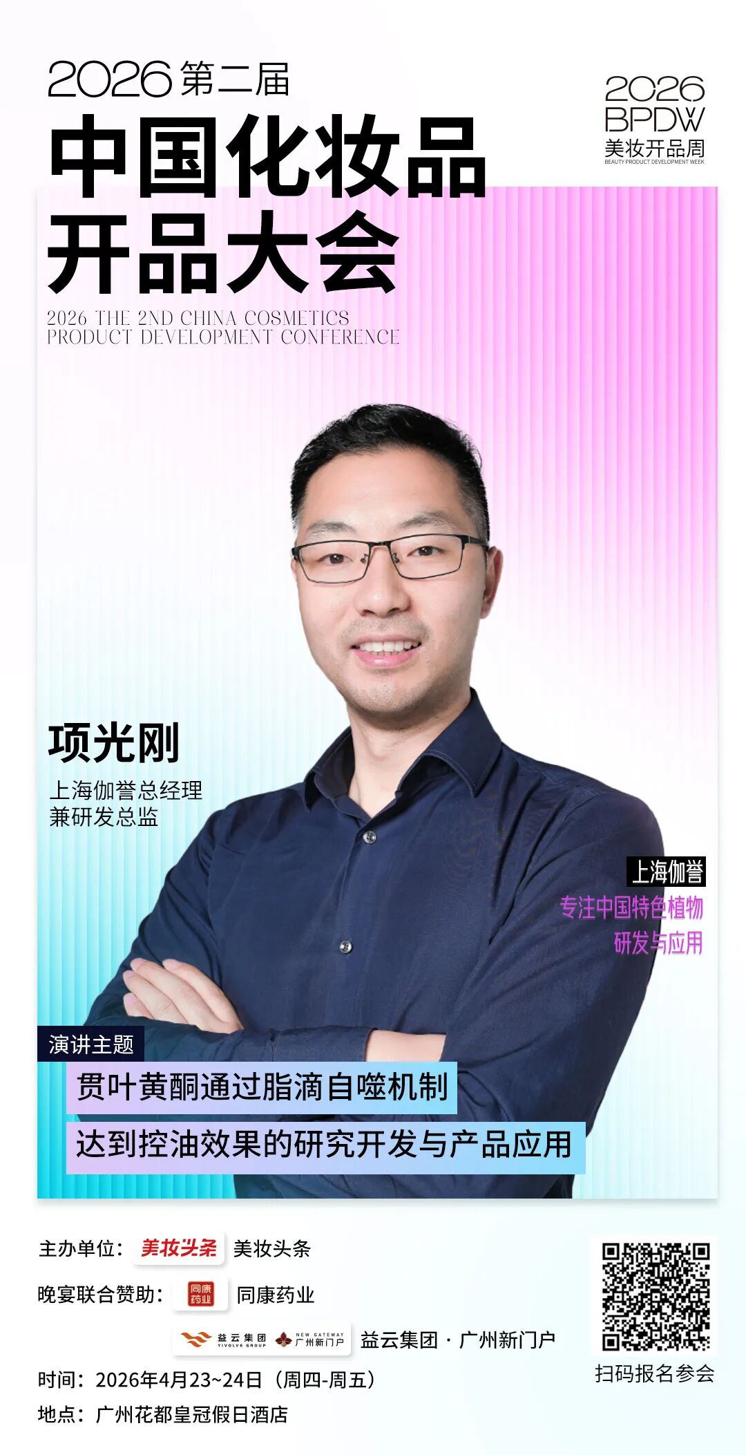 内容图片
