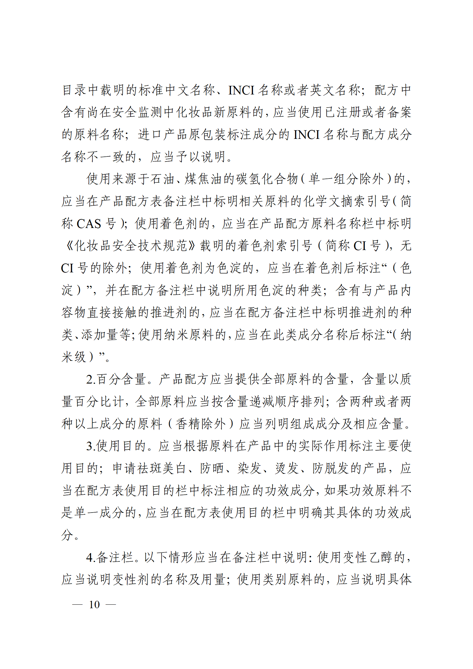 内容图片
