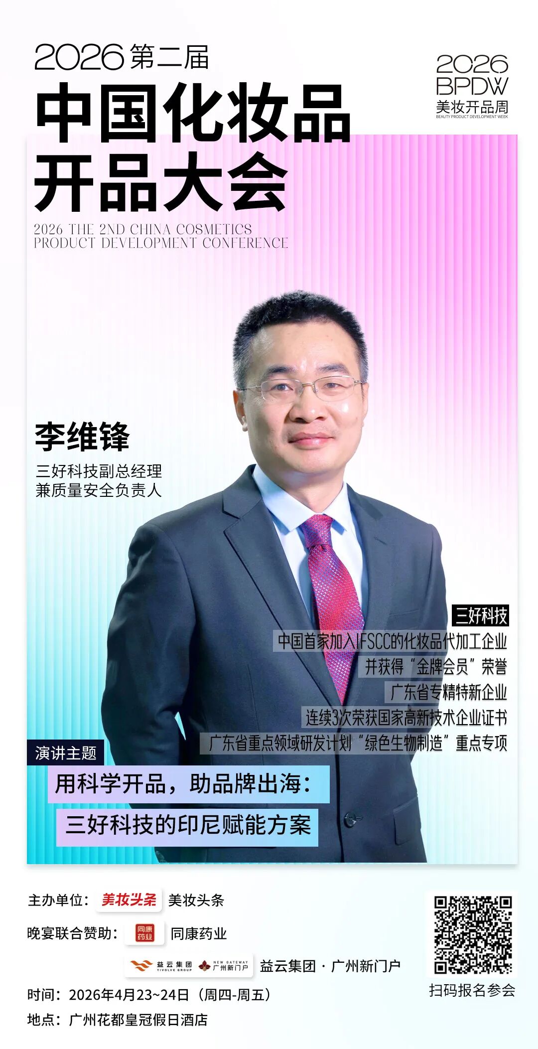 内容图片